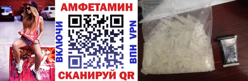 Amphetamine 97% Алексин