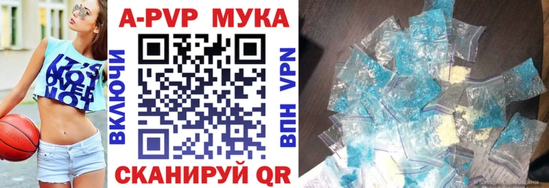 Alpha-PVP VHQ  mega ТОР  Алексин 