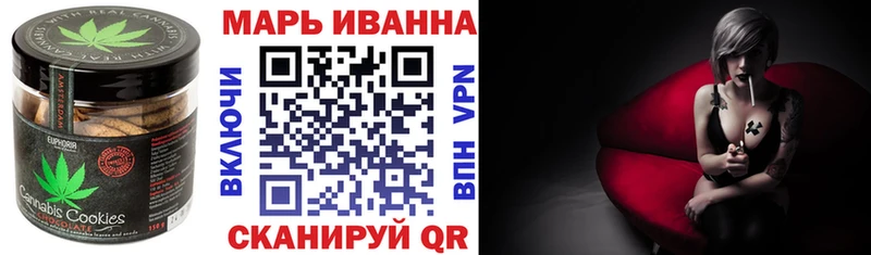 Печенье с ТГК конопля  ОМГ ОМГ зеркало  Алексин  купить наркотики сайты 