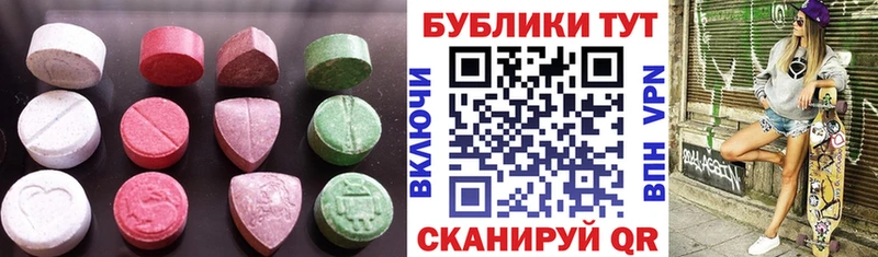 Ecstasy 250 мг  Алексин 