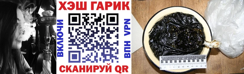 blacksprut зеркало  цена наркотик  Алексин  ГАШИШ hashish 