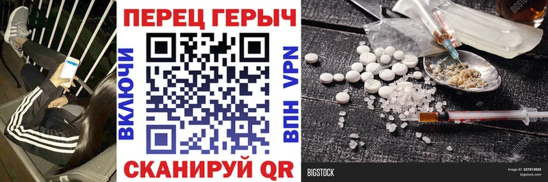 Героин VHQ  Алексин 