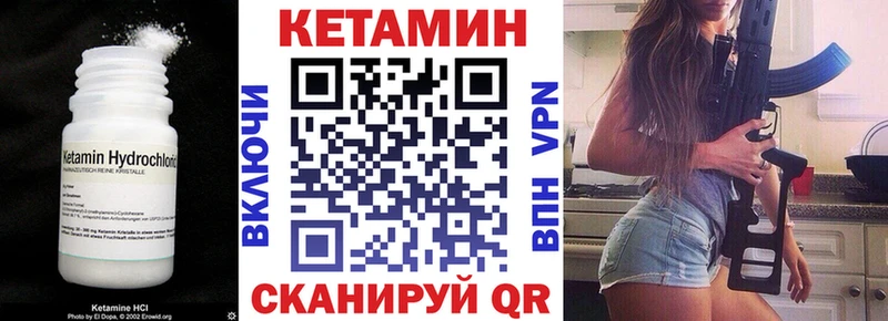 где можно купить   Алексин  Кетамин ketamine 
