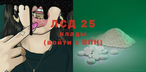 сатива Алексеевка