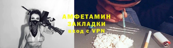 экстази Покровск