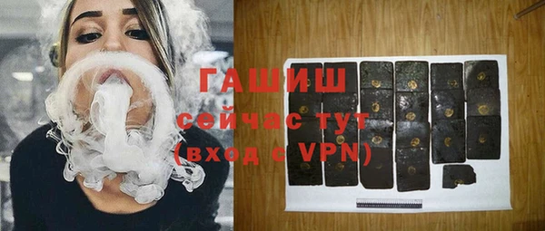 ПСИЛОЦИБИНОВЫЕ ГРИБЫ Покачи