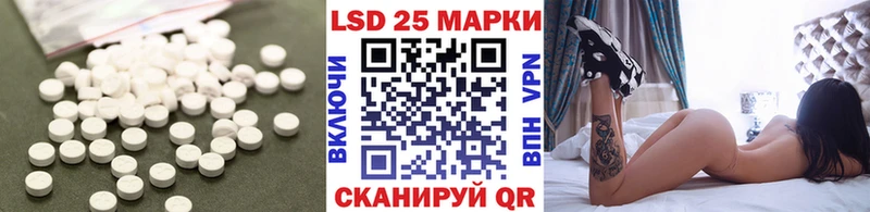 LSD-25 экстази ecstasy наркота hydra как войти Алексин