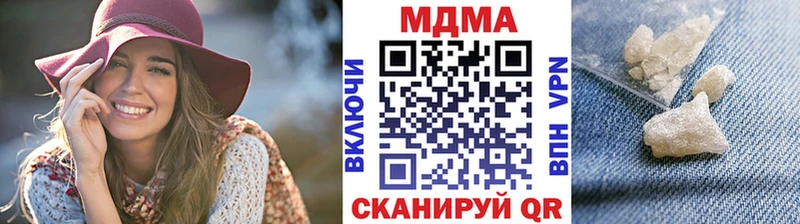 МДМА кристаллы  Алексин 