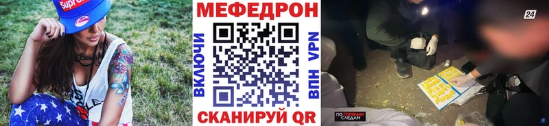закладка  Алексин  hydra зеркало  Мефедрон 4 MMC 