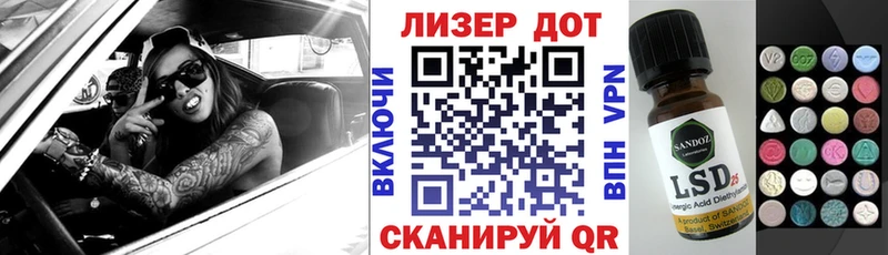 Марки 25I-NBOMe 1,8мг  Алексин 