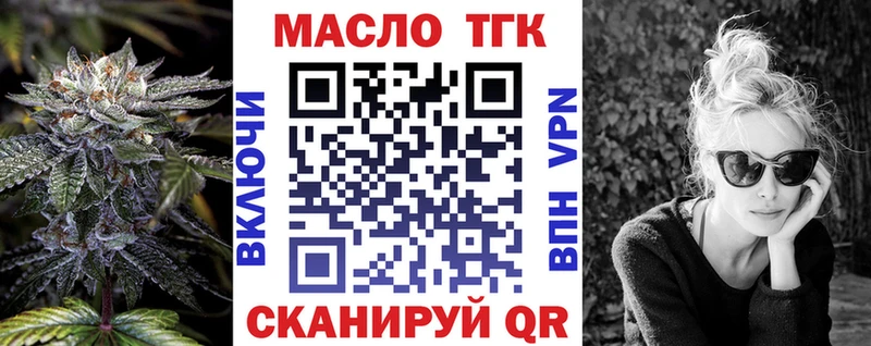 Дистиллят ТГК гашишное масло  Алексин 