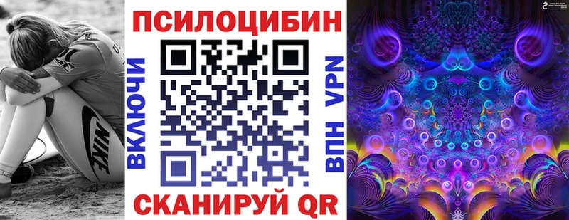 Галлюциногенные грибы ЛСД  Алексин 